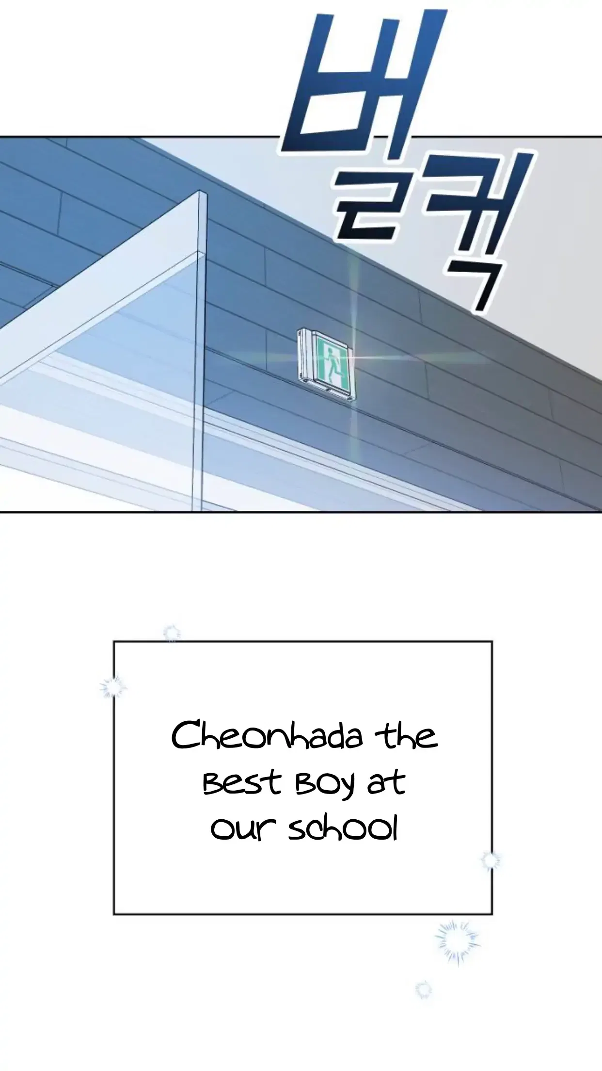 Butler, Please! Chapter 1 – Page 69