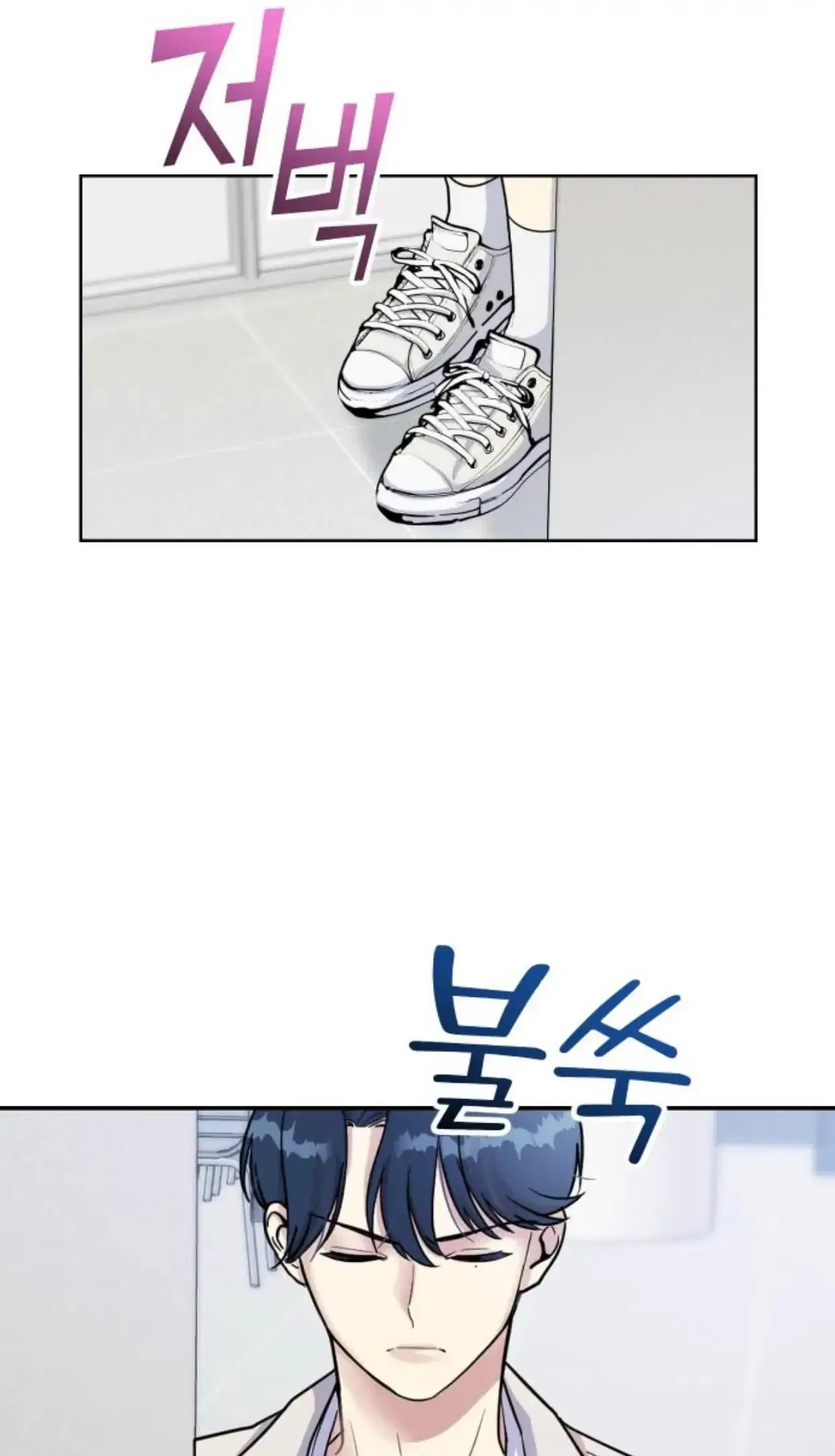 Butler, Please! Chapter 1 – Page 80