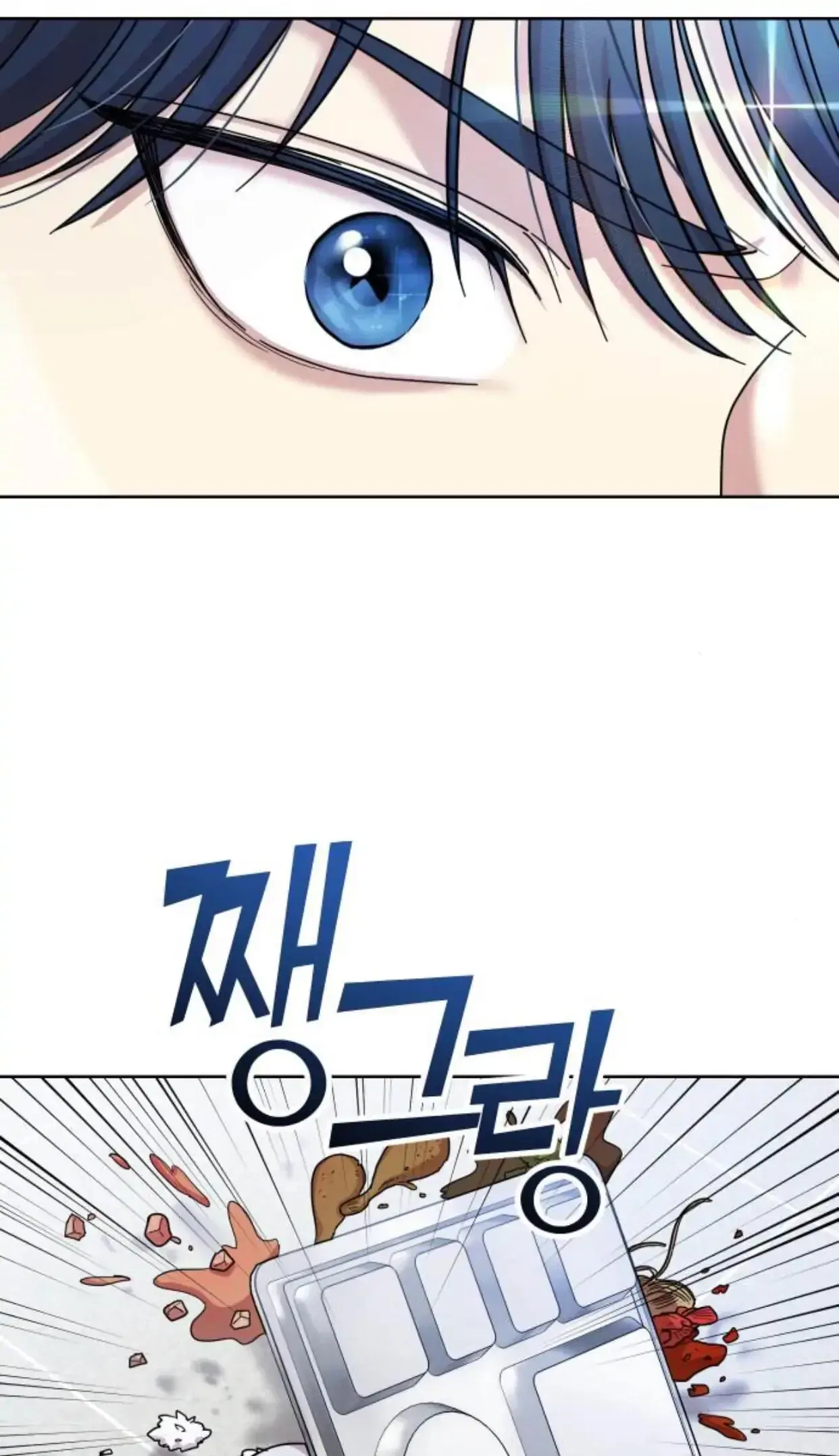 Butler, Please! Chapter 1 – Page 83
