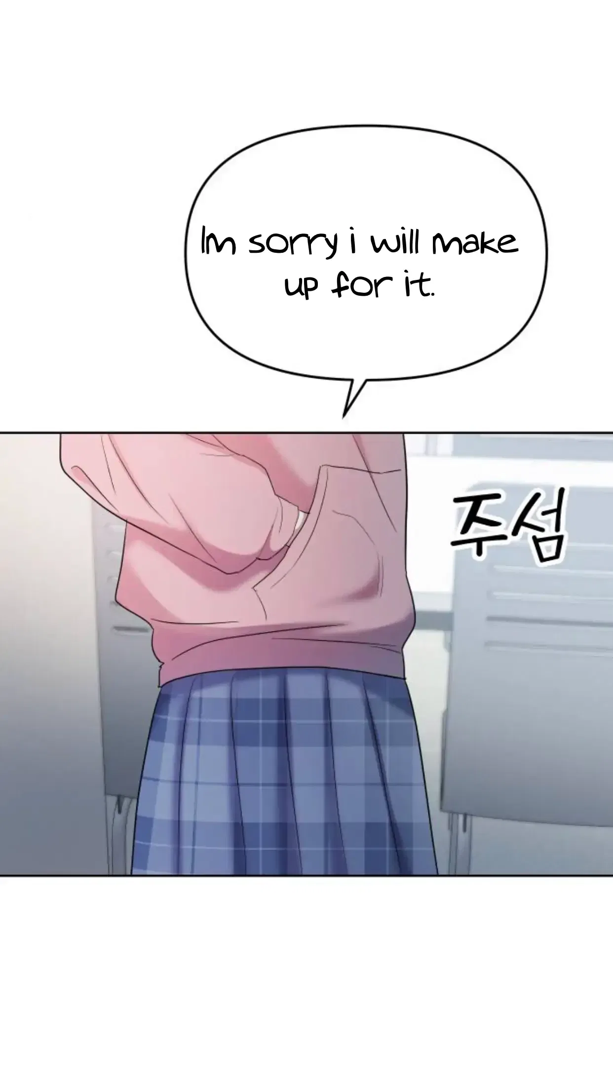 Butler, Please! Chapter 1 – Page 107