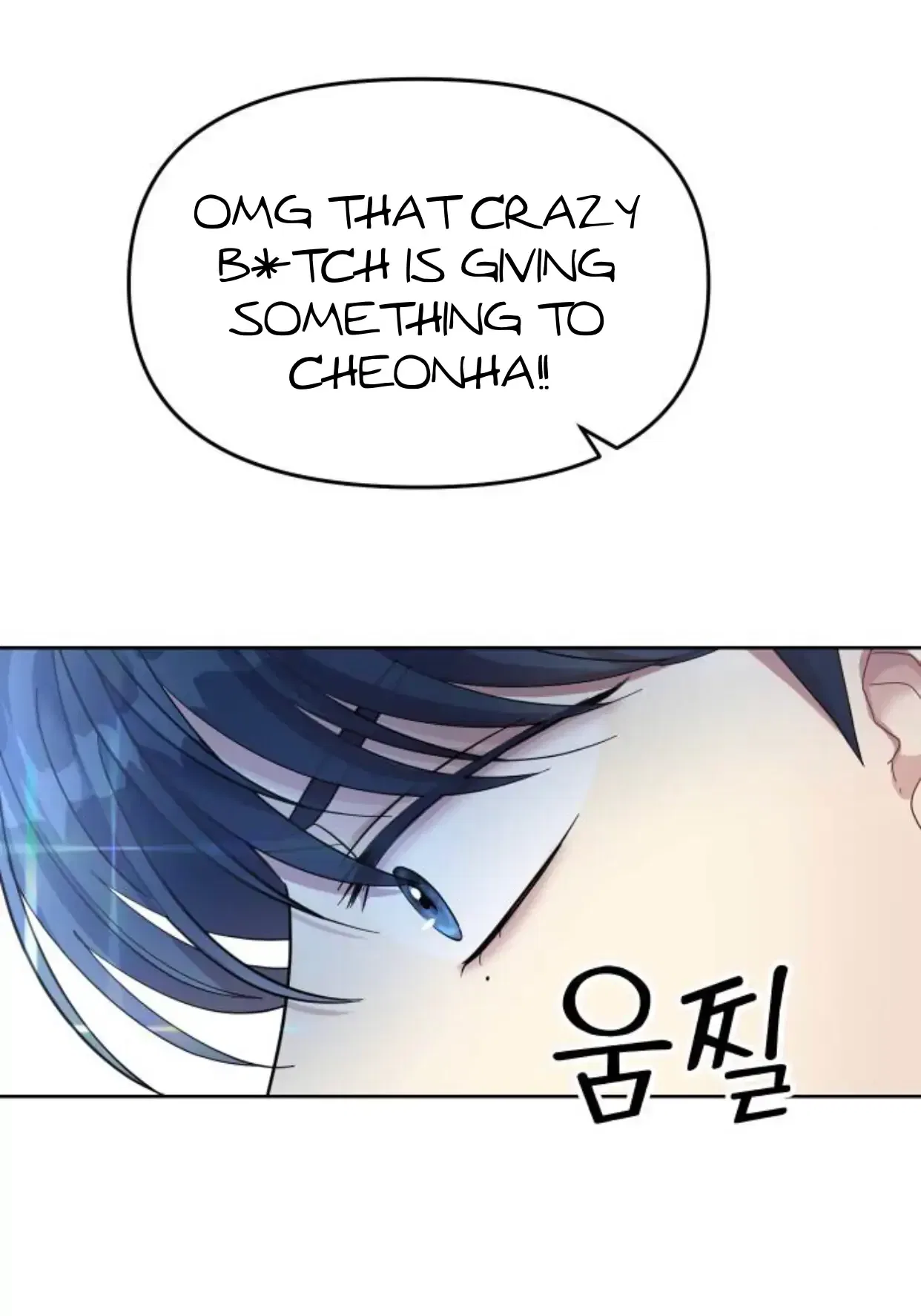 Butler, Please! Chapter 1 – Page 110