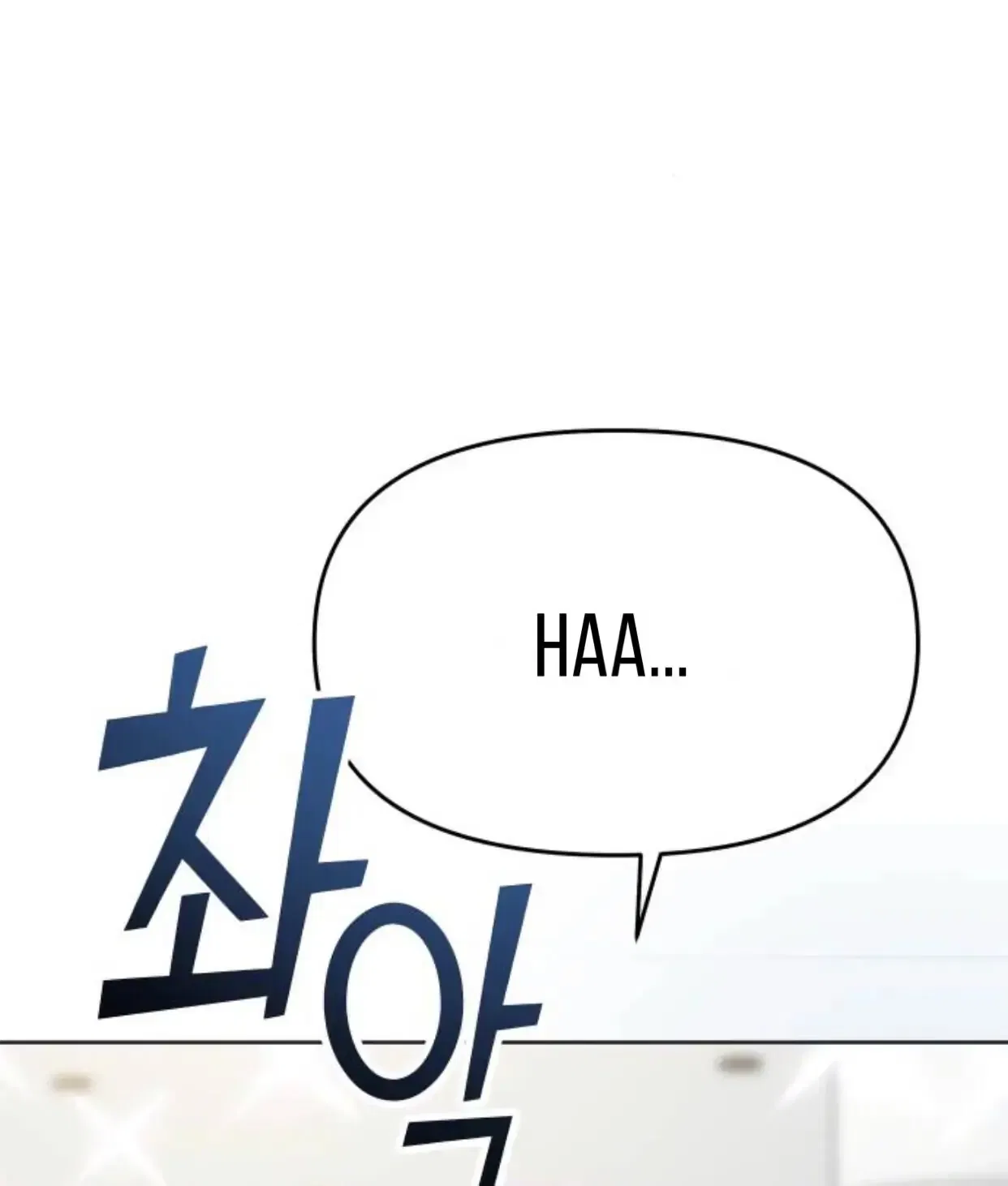 Butler, Please! Chapter 1 – Page 117