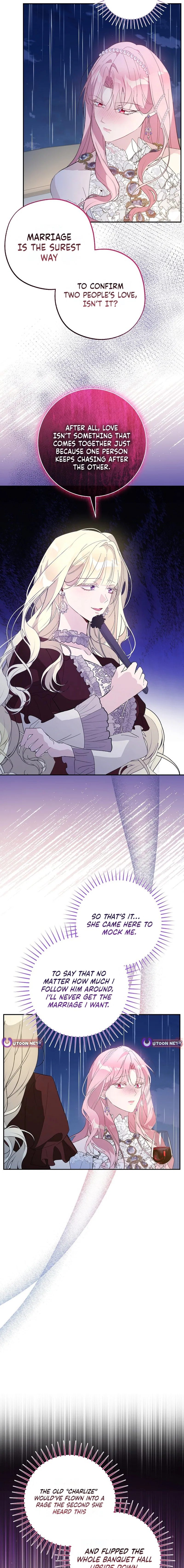 The Tyrant Brother Is a Bonus Chapter 24 – Page 3