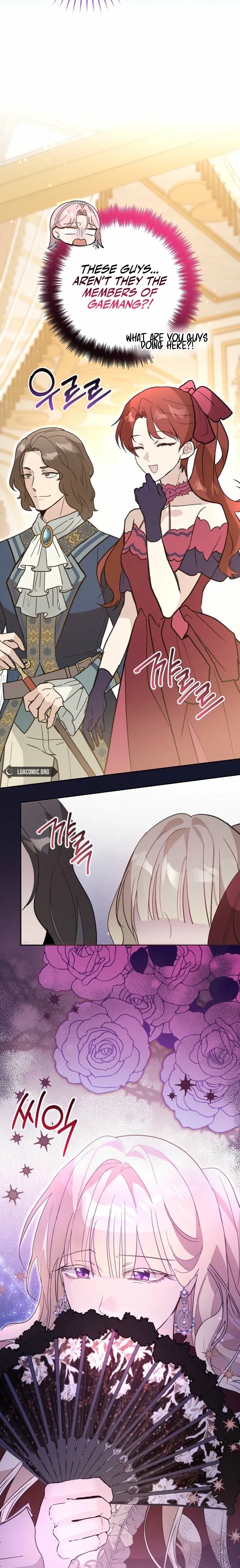 The Tyrant Brother Is a Bonus Chapter 23 – Page 25