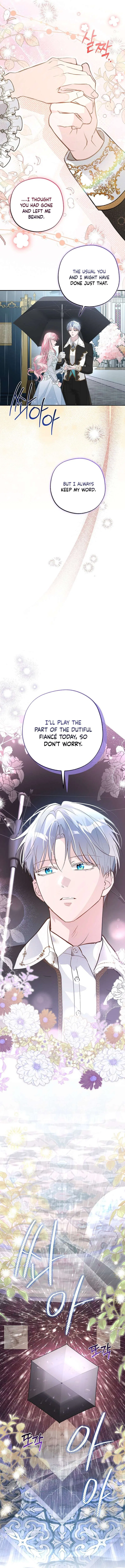 The Tyrant Brother Is a Bonus Chapter 22 – Page 12