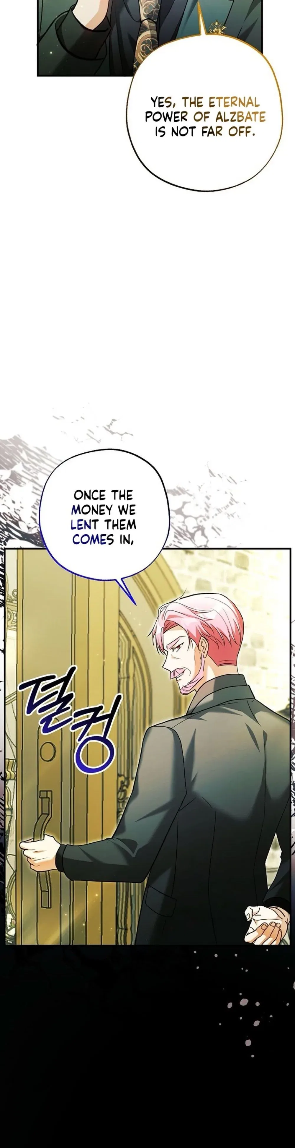 The Tyrant Brother Is a Bonus Chapter 8 – Page 4