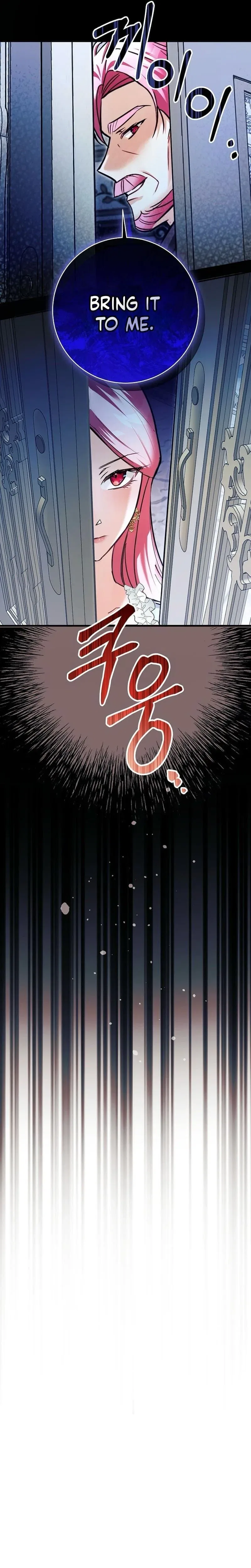 The Tyrant Brother Is a Bonus Chapter 8 – Page 5