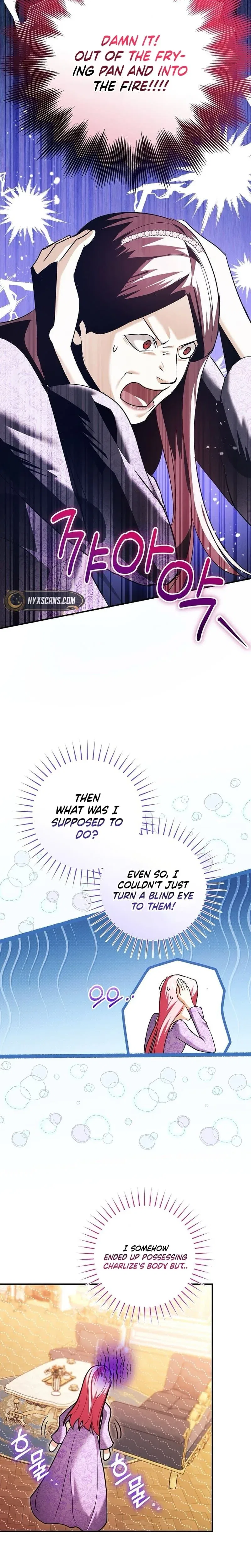 The Tyrant Brother Is a Bonus Chapter 8 – Page 7