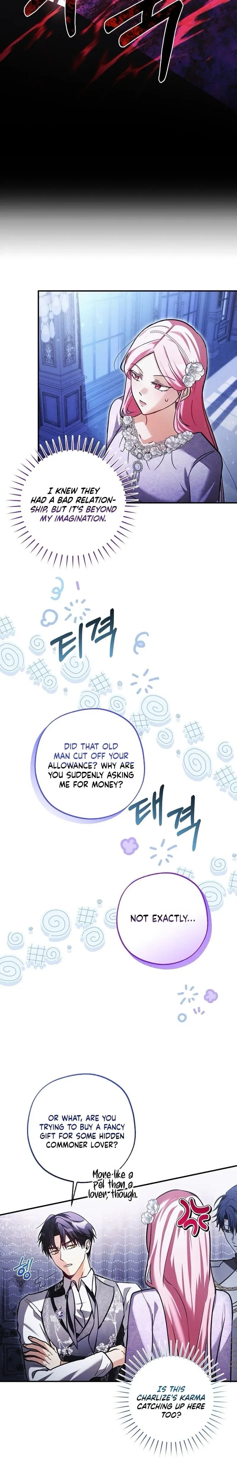 The Tyrant Brother Is a Bonus Chapter 8 – Page 25