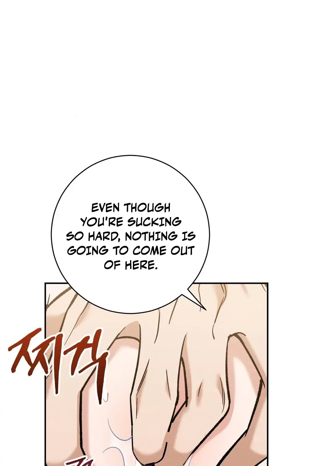 Absolute Adoration Chapter 32 – Page 7