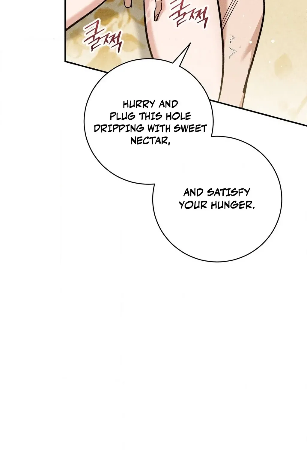 Absolute Adoration Chapter 32 – Page 16