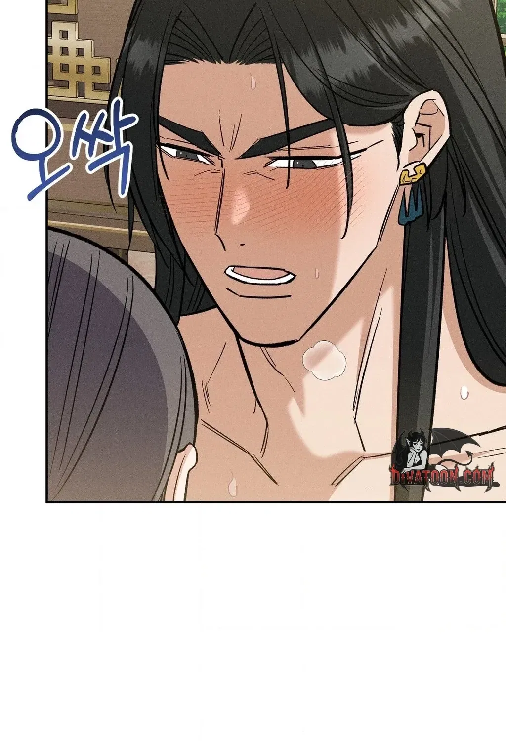 Absolute Adoration Chapter 32 – Page 25