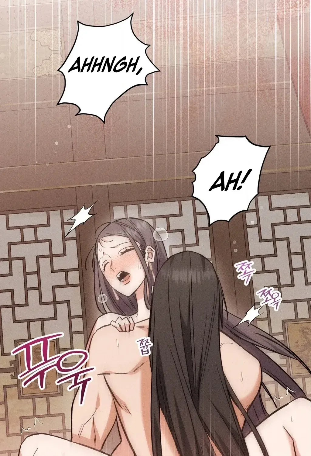 Absolute Adoration Chapter 32 – Page 42