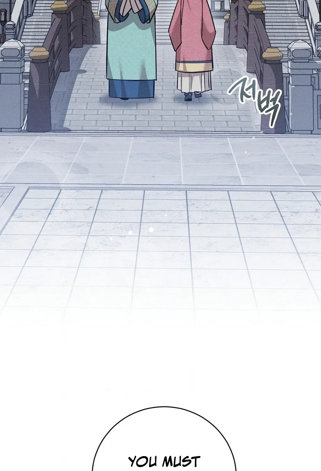 Absolute Adoration Chapter 32 – Page 104