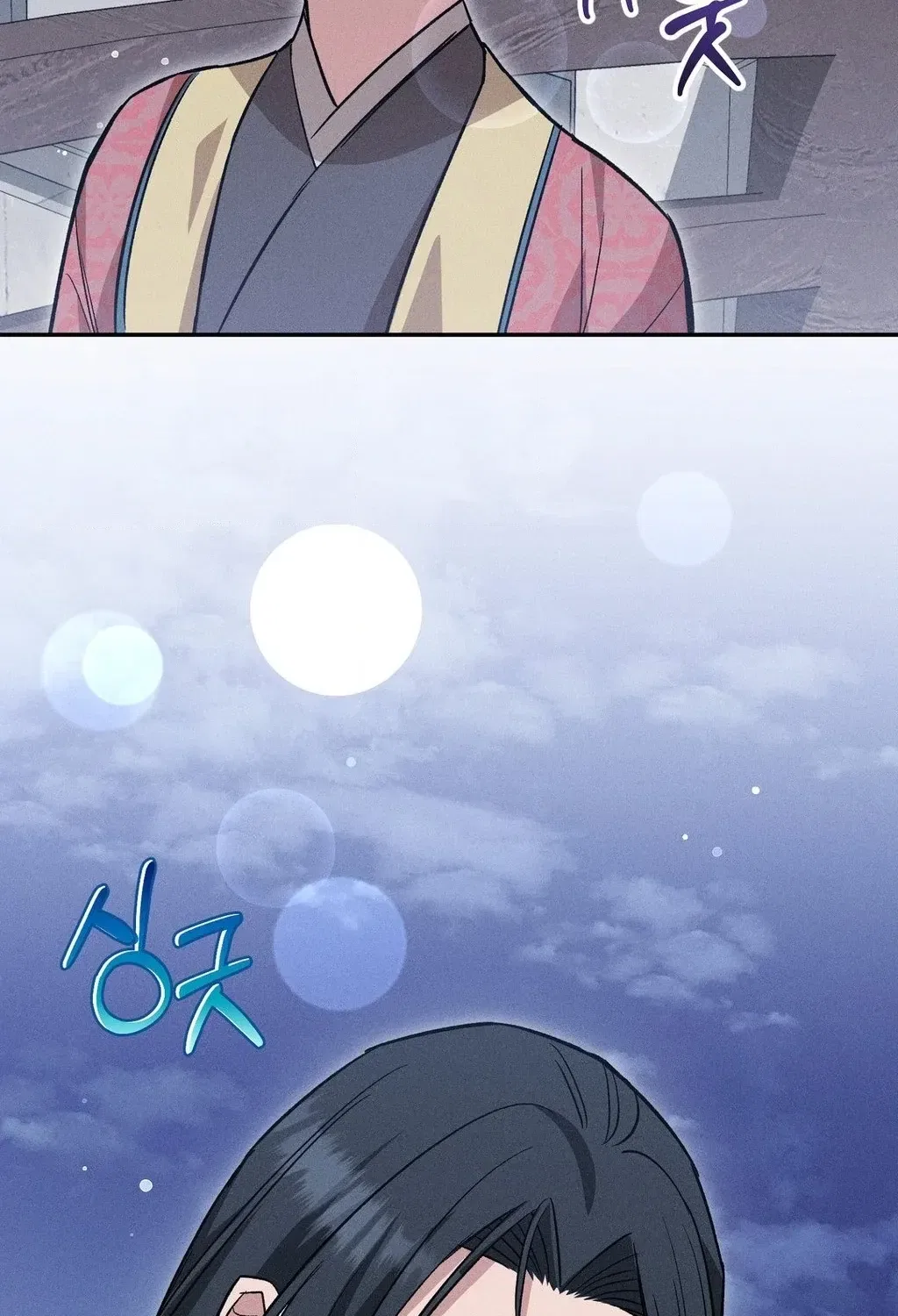 Absolute Adoration Chapter 32 – Page 110