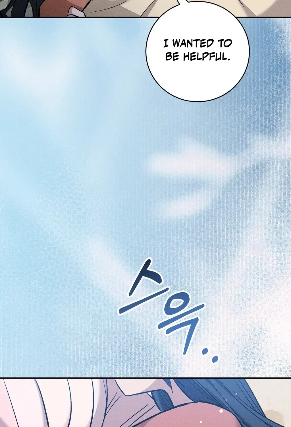 Absolute Adoration Chapter 32 – Page 118