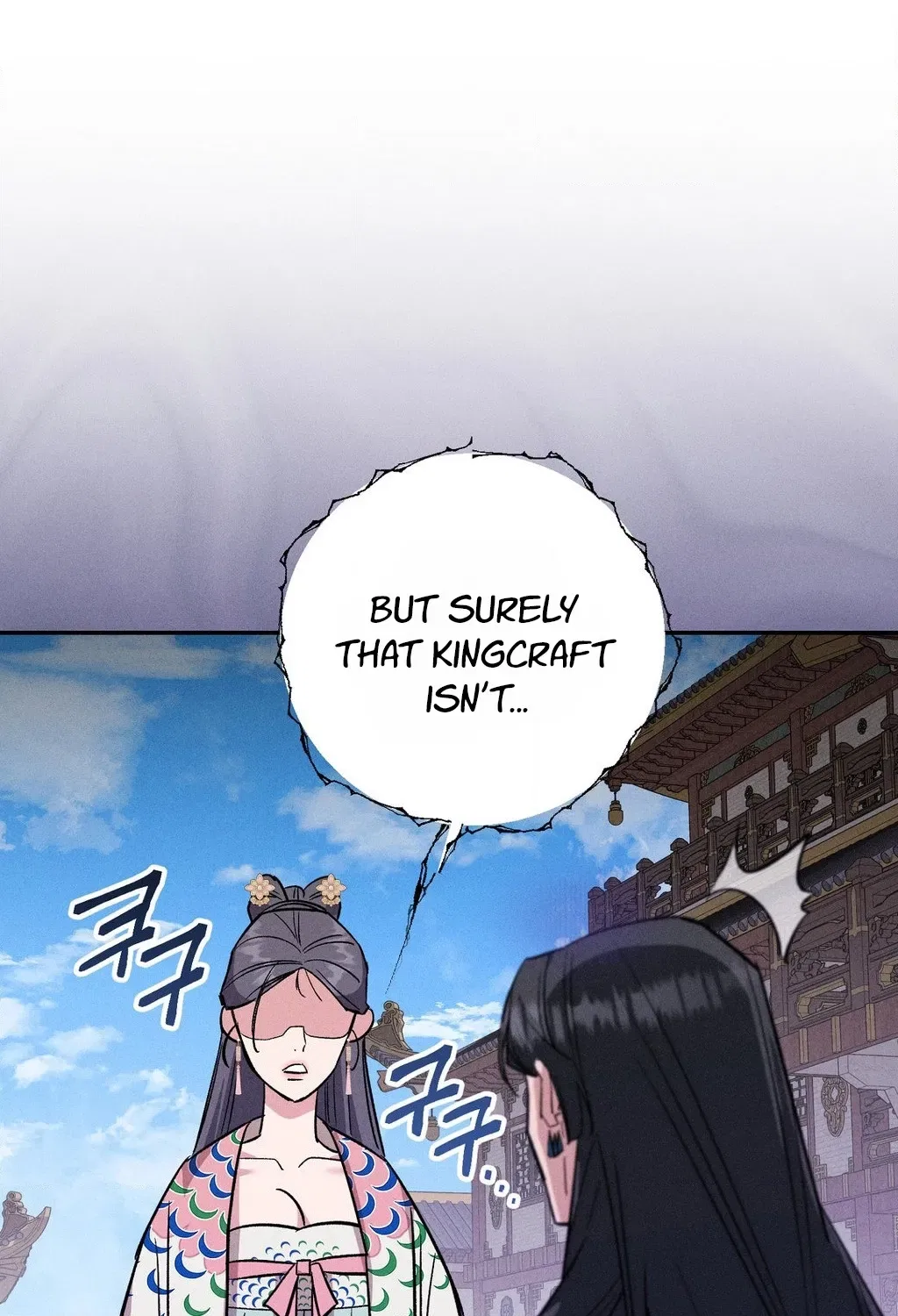 Absolute Adoration Chapter 31 – Page 14