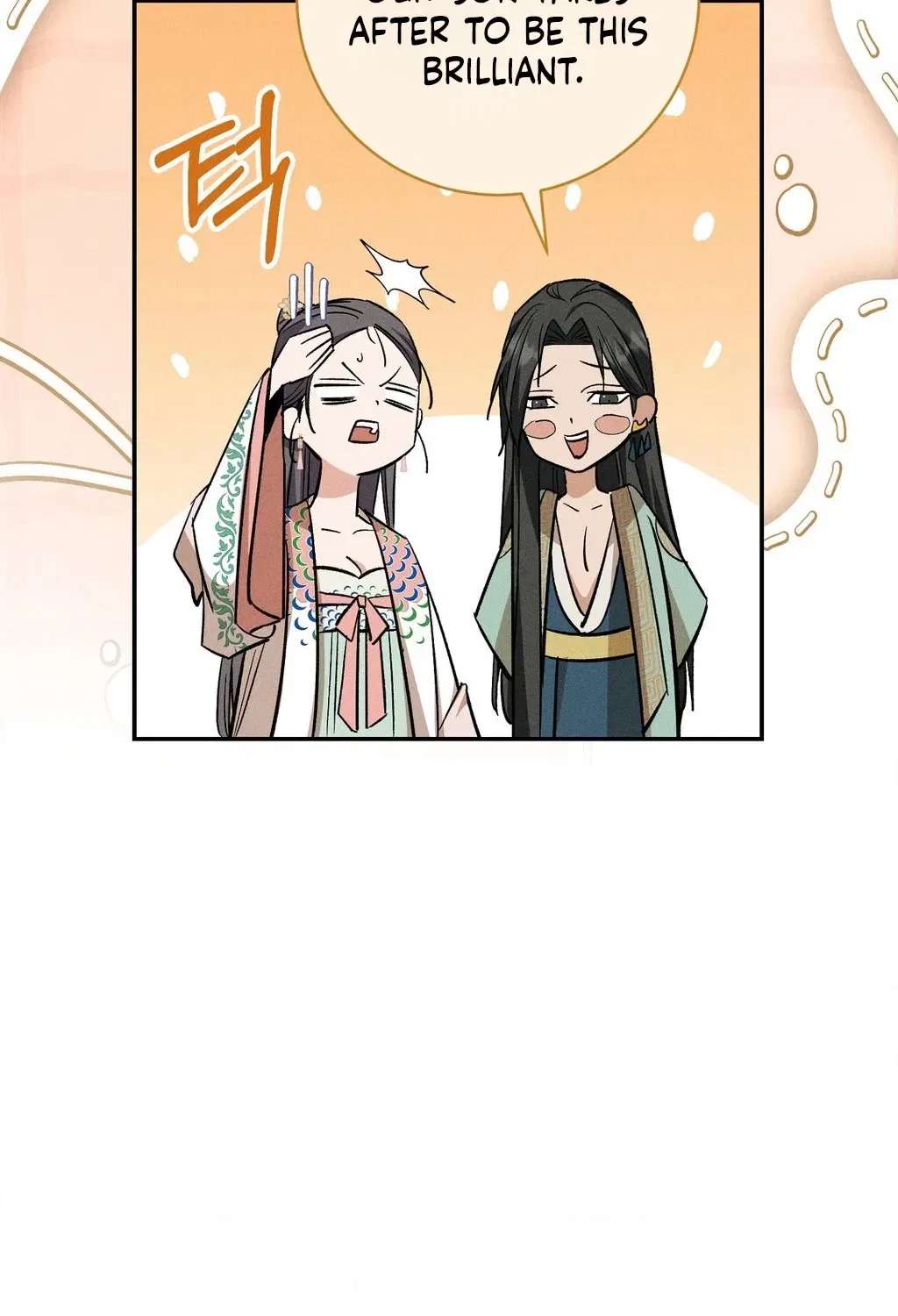 Absolute Adoration Chapter 31 – Page 23