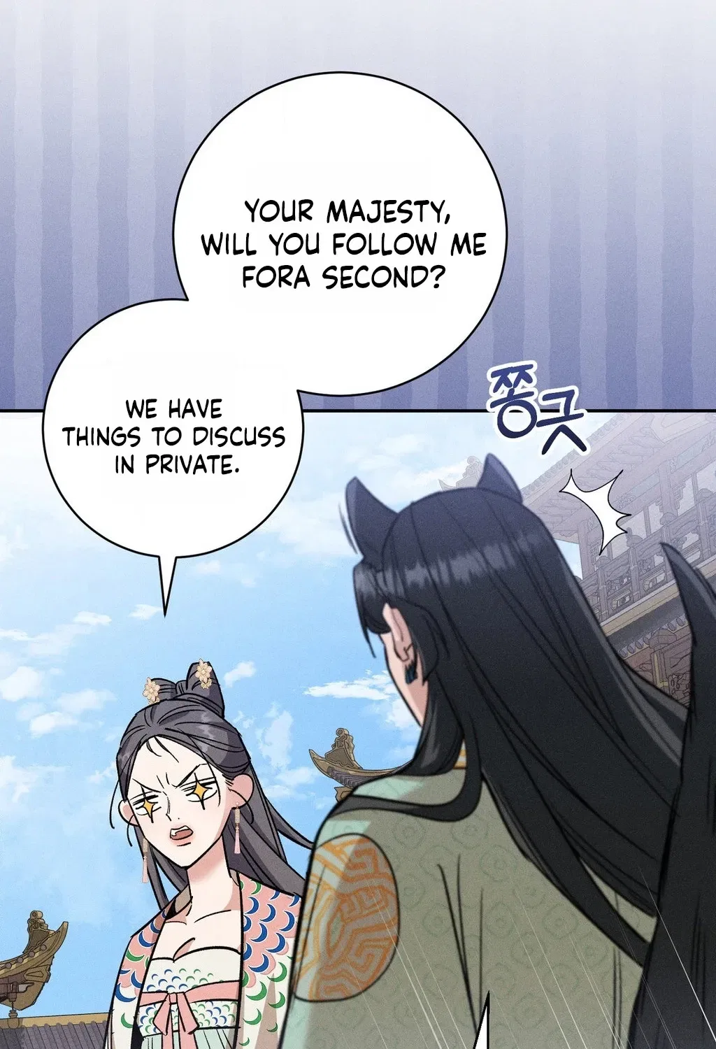 Absolute Adoration Chapter 31 – Page 26