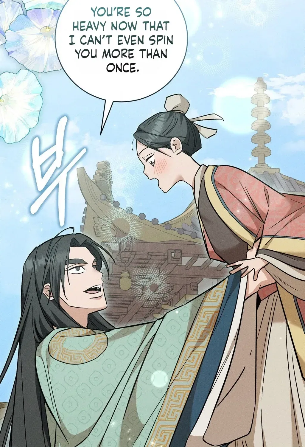Absolute Adoration Chapter 31 – Page 43