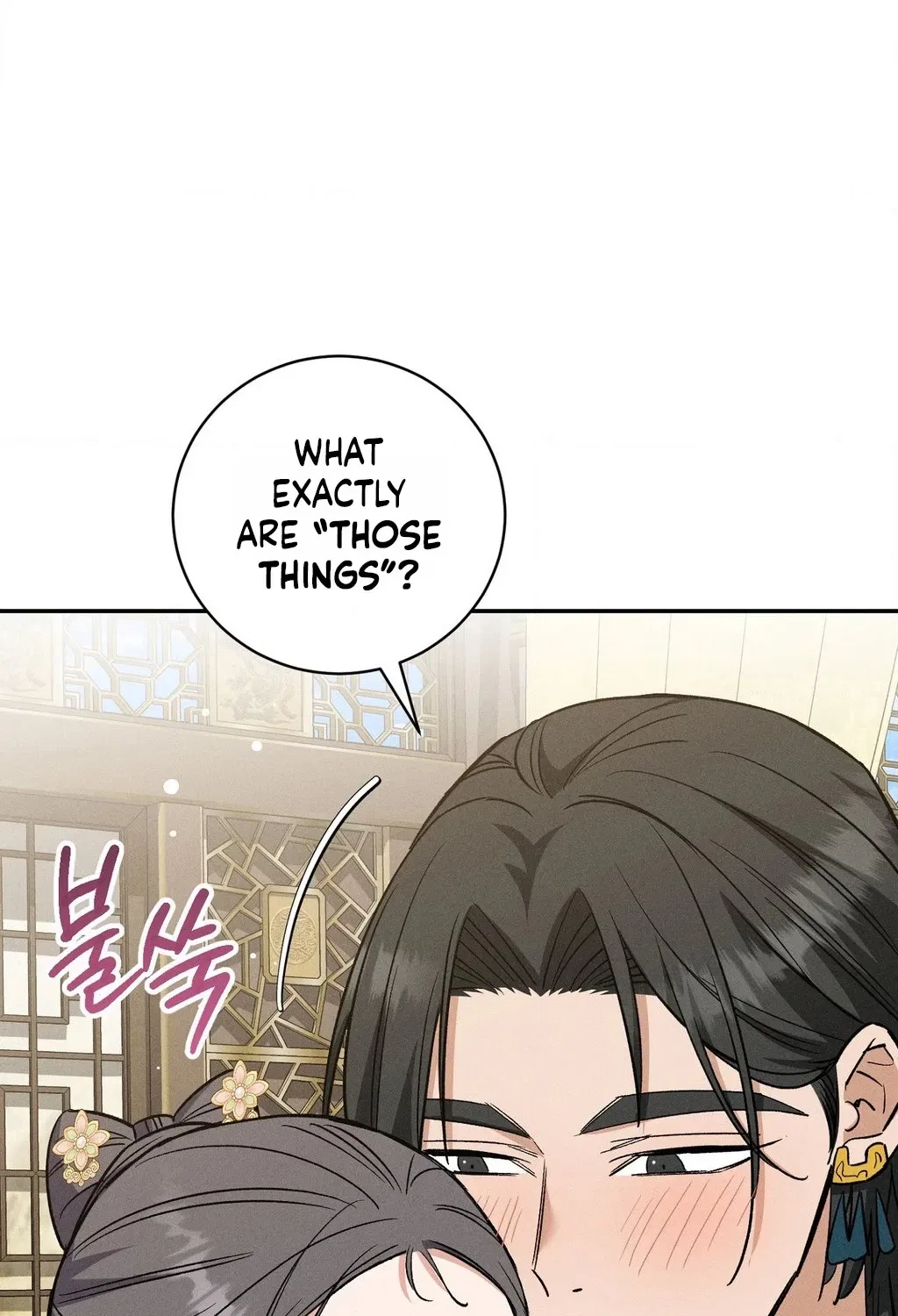 Absolute Adoration Chapter 31 – Page 71