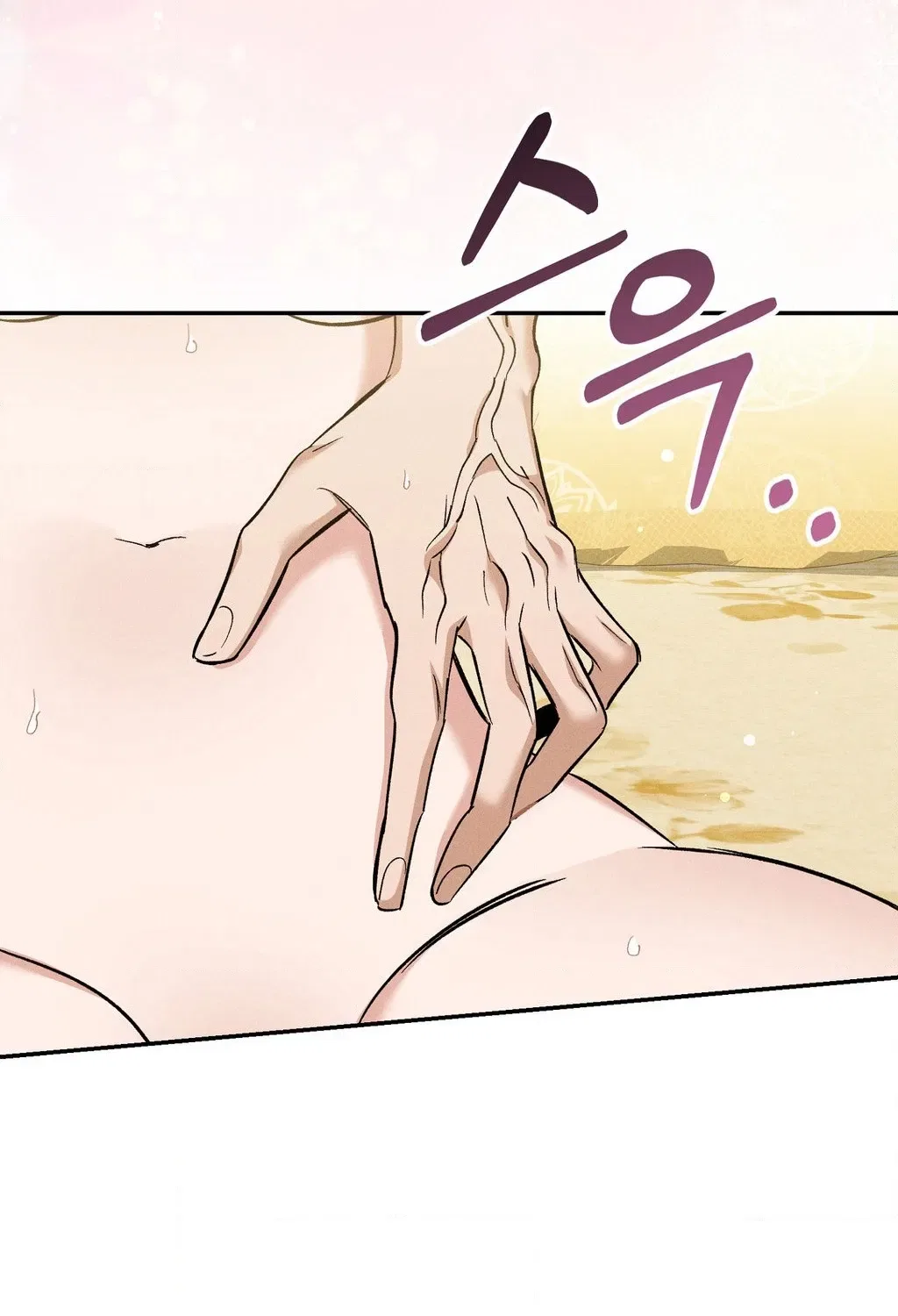 Absolute Adoration Chapter 31 – Page 119