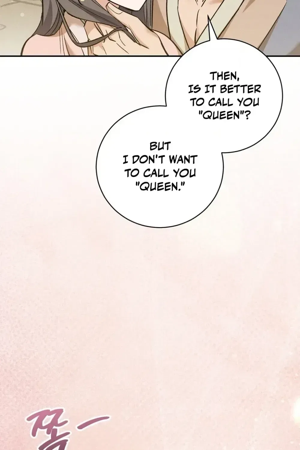 Absolute Adoration Chapter 30 – Page 7