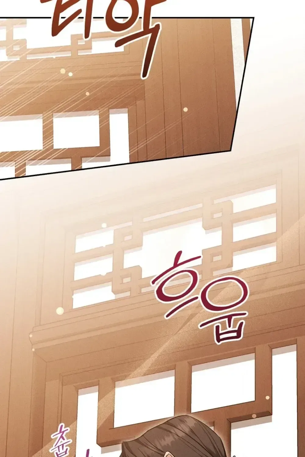 Absolute Adoration Chapter 30 – Page 38