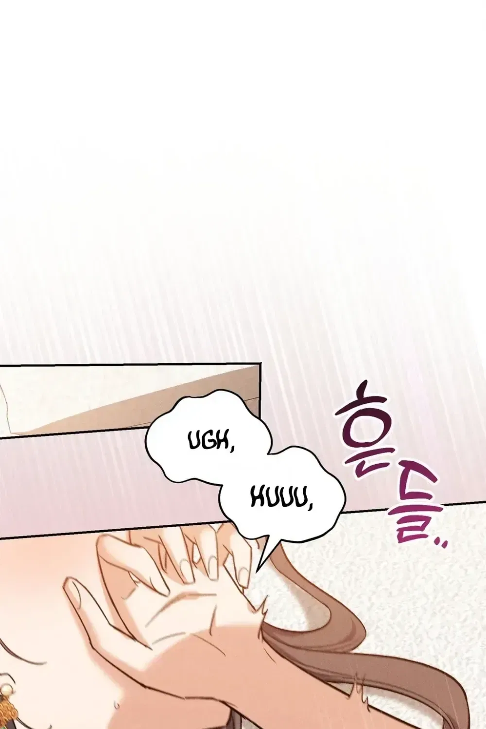 Absolute Adoration Chapter 30 – Page 74