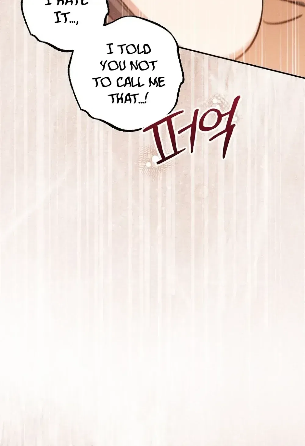 Absolute Adoration Chapter 30 – Page 101