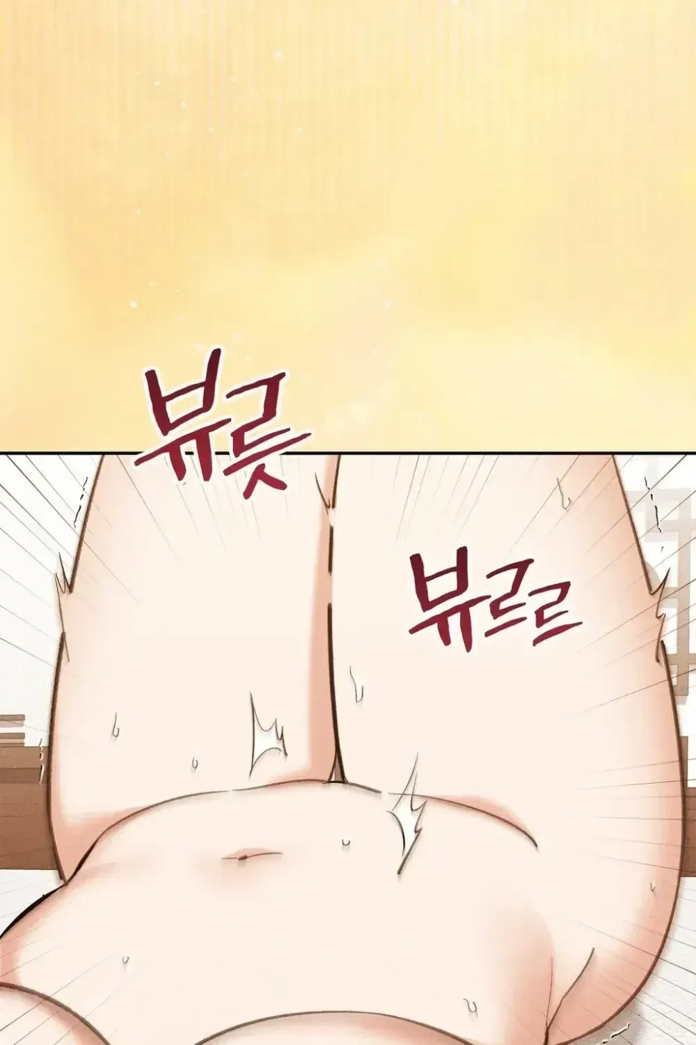 Absolute Adoration Chapter 30 – Page 117