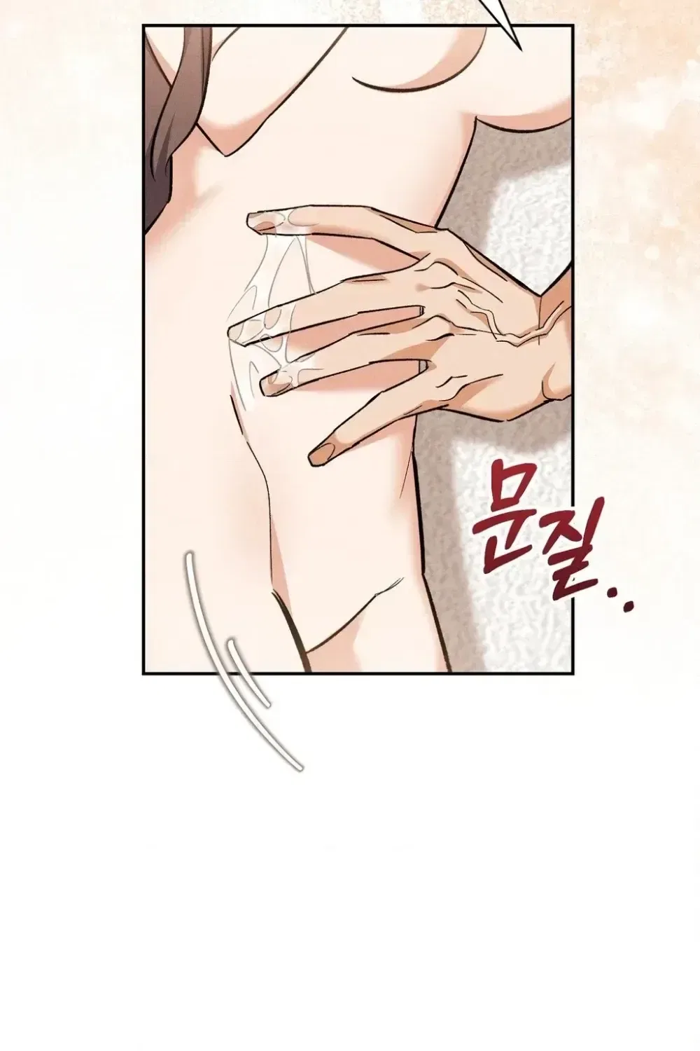 Absolute Adoration Chapter 30 – Page 132