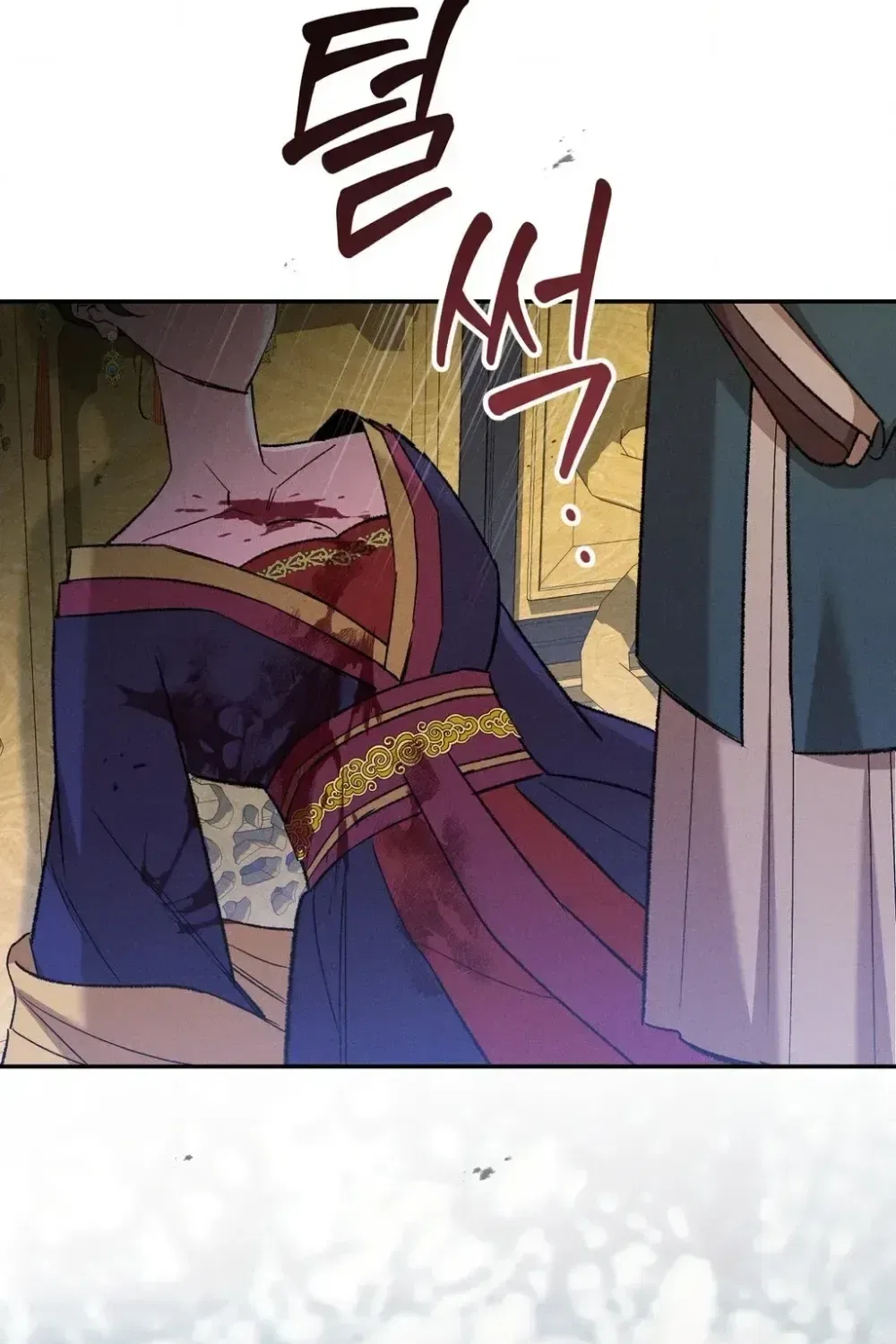 Absolute Adoration Chapter 29 – Page 13