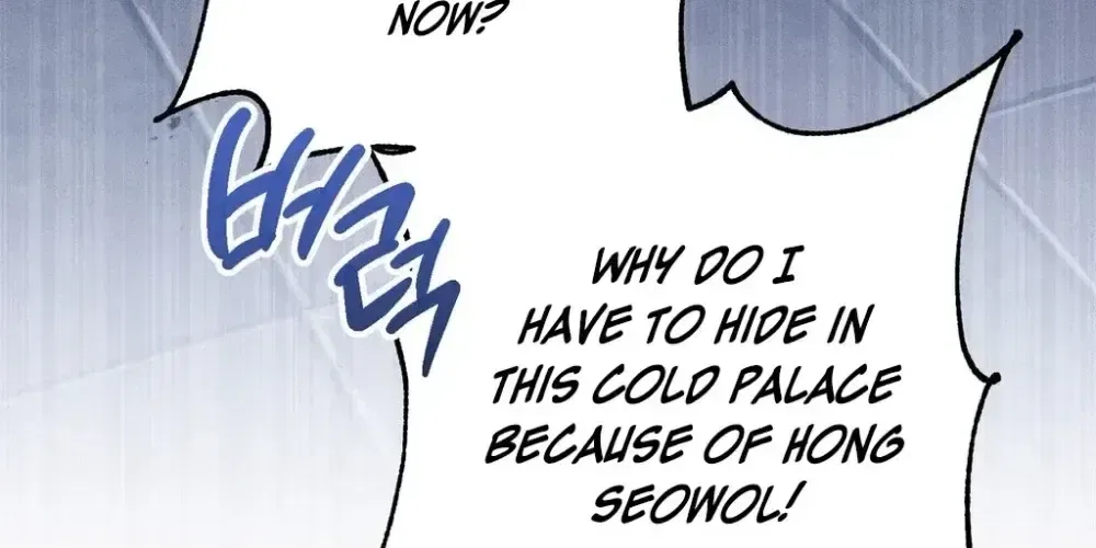 Absolute Adoration Chapter 29 – Page 47
