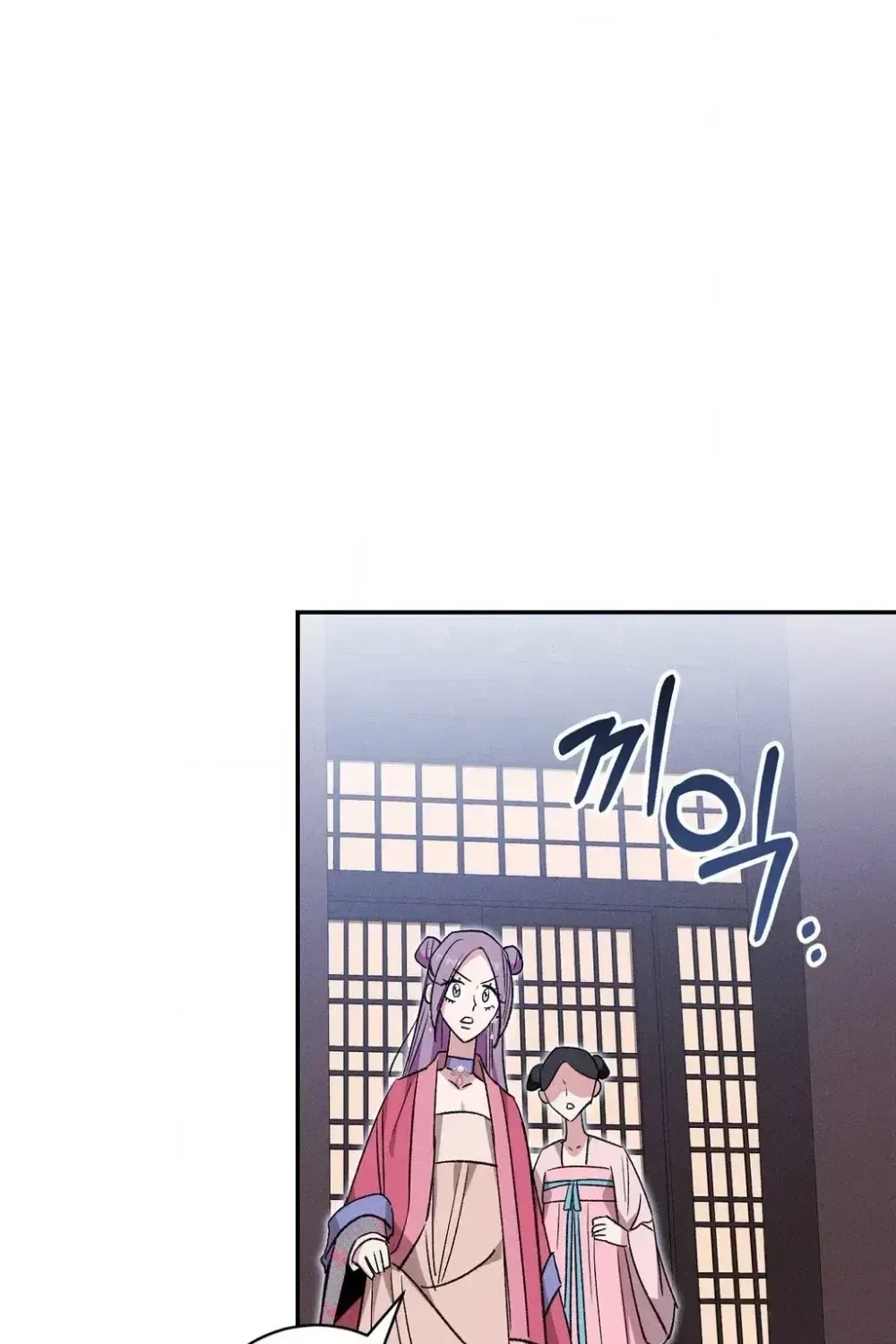 Absolute Adoration Chapter 29 – Page 50