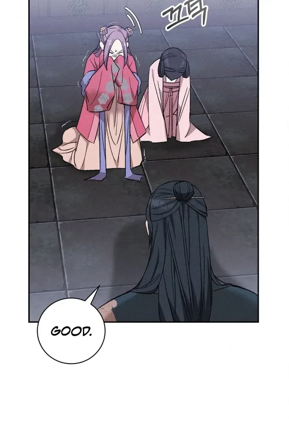 Absolute Adoration Chapter 29 – Page 71