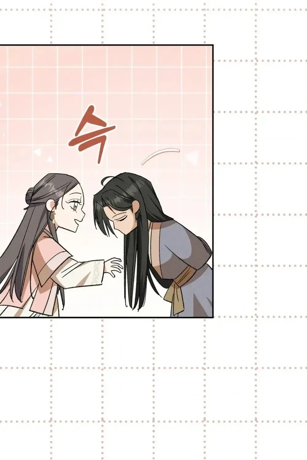 Absolute Adoration Chapter 29 – Page 121