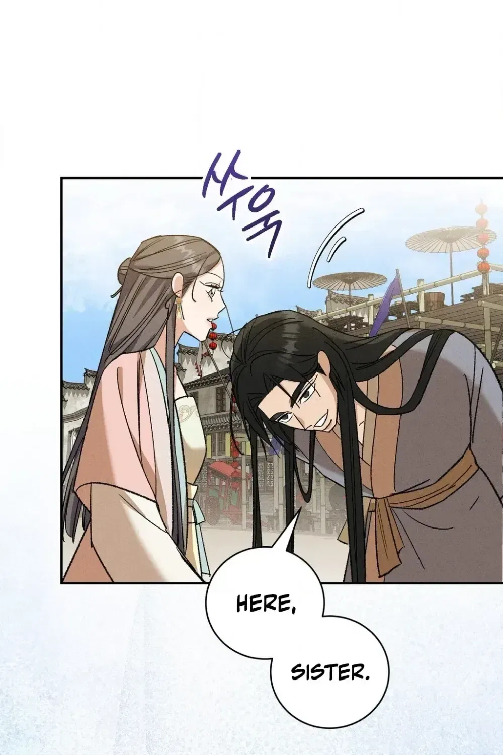 Absolute Adoration Chapter 29 – Page 126