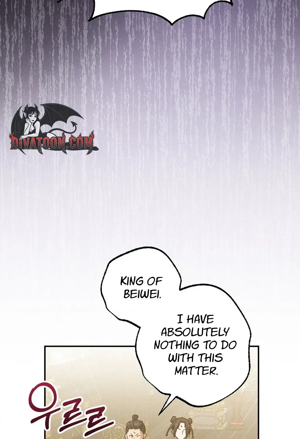 Absolute Adoration Chapter 28 – Page 24