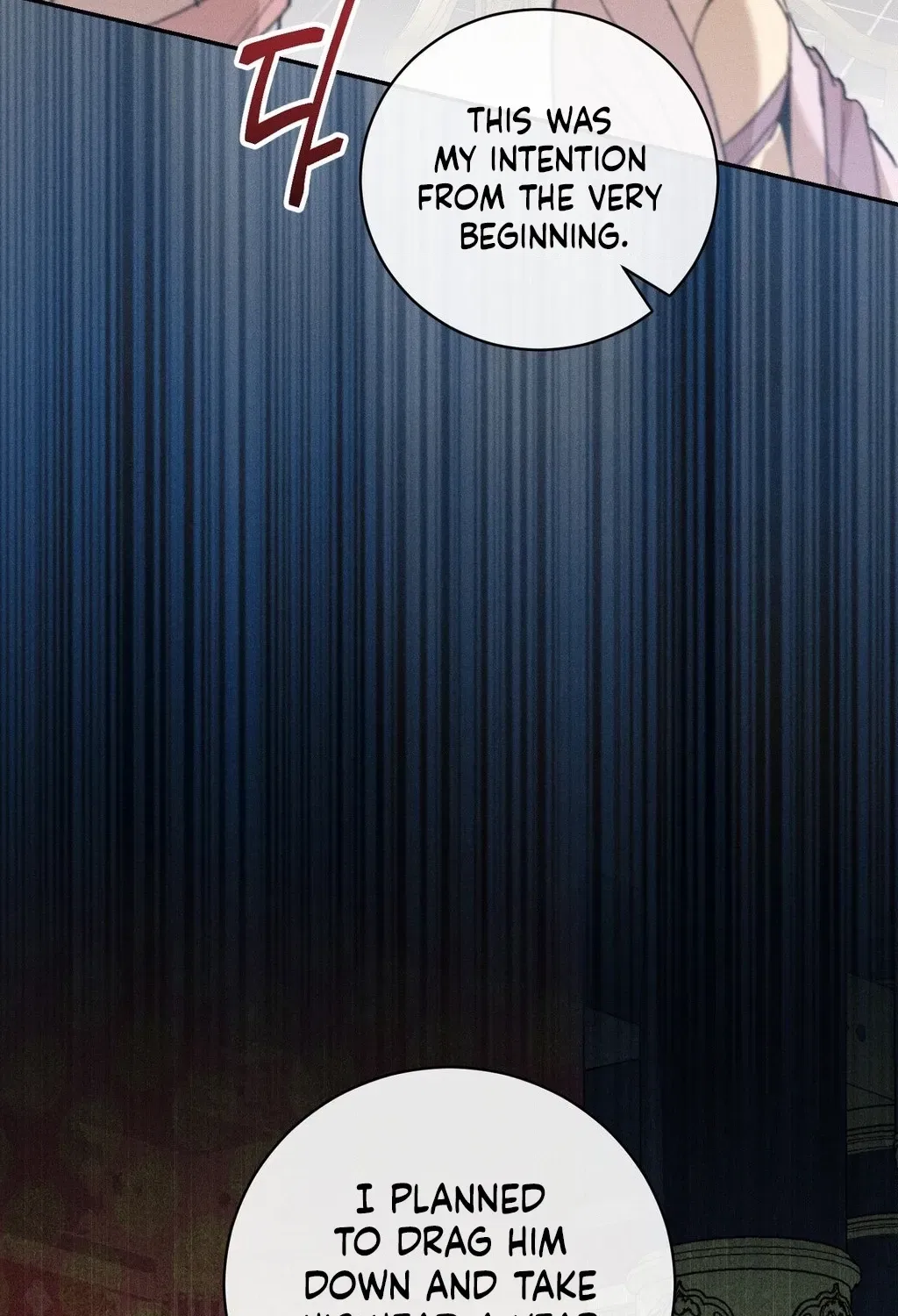 Absolute Adoration Chapter 28 – Page 56