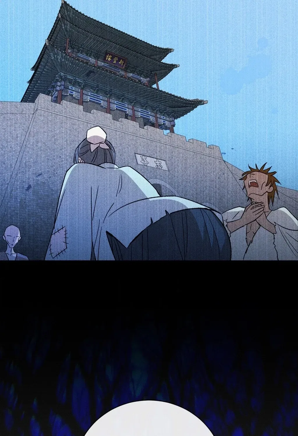 Absolute Adoration Chapter 28 – Page 96