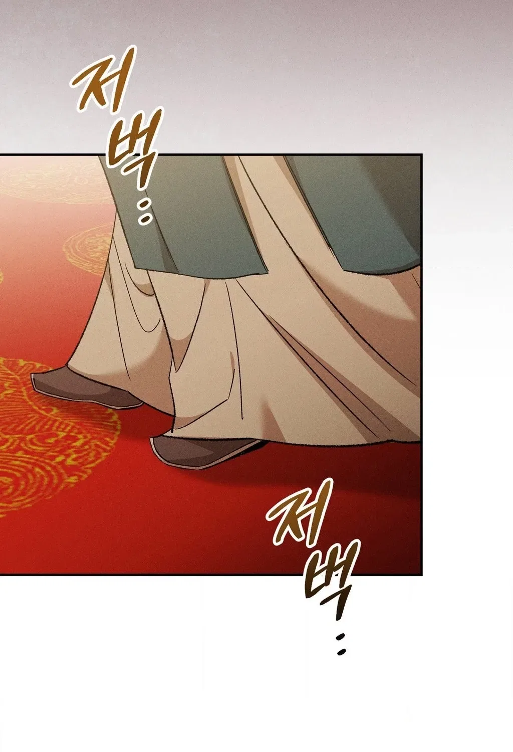 Absolute Adoration Chapter 28 – Page 113