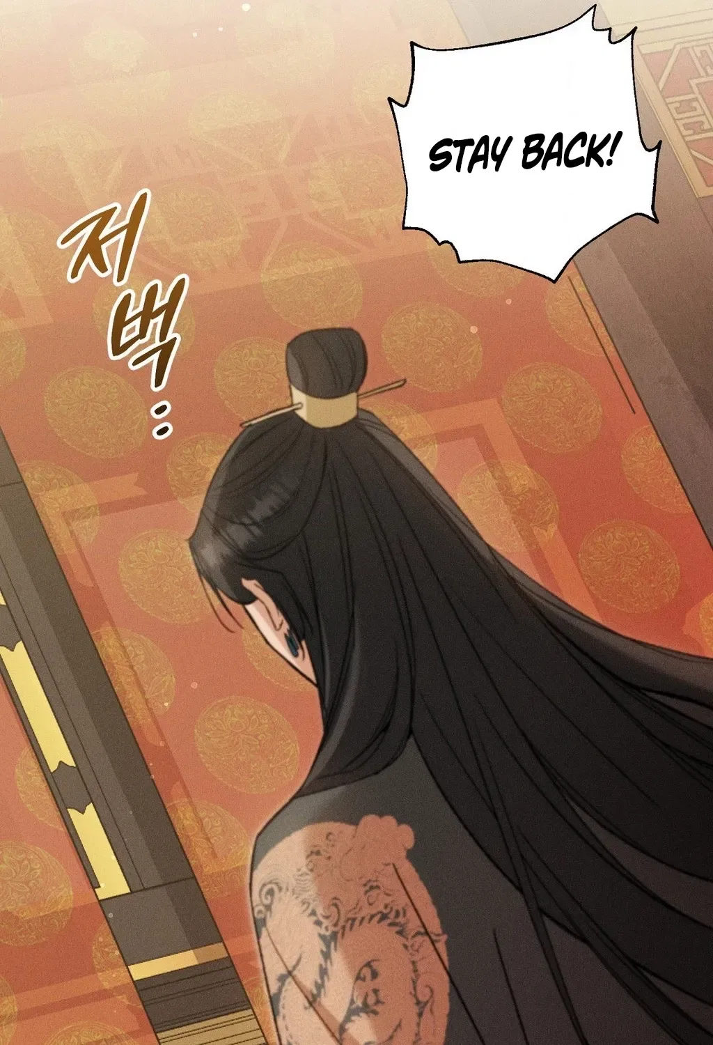 Absolute Adoration Chapter 28 – Page 115