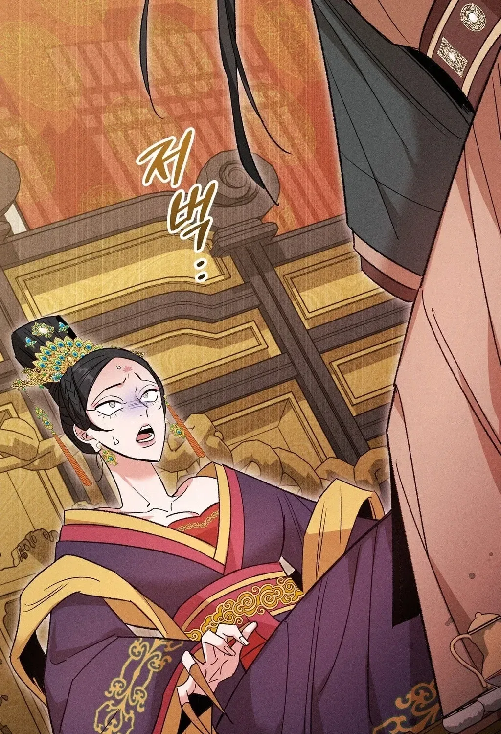 Absolute Adoration Chapter 28 – Page 126