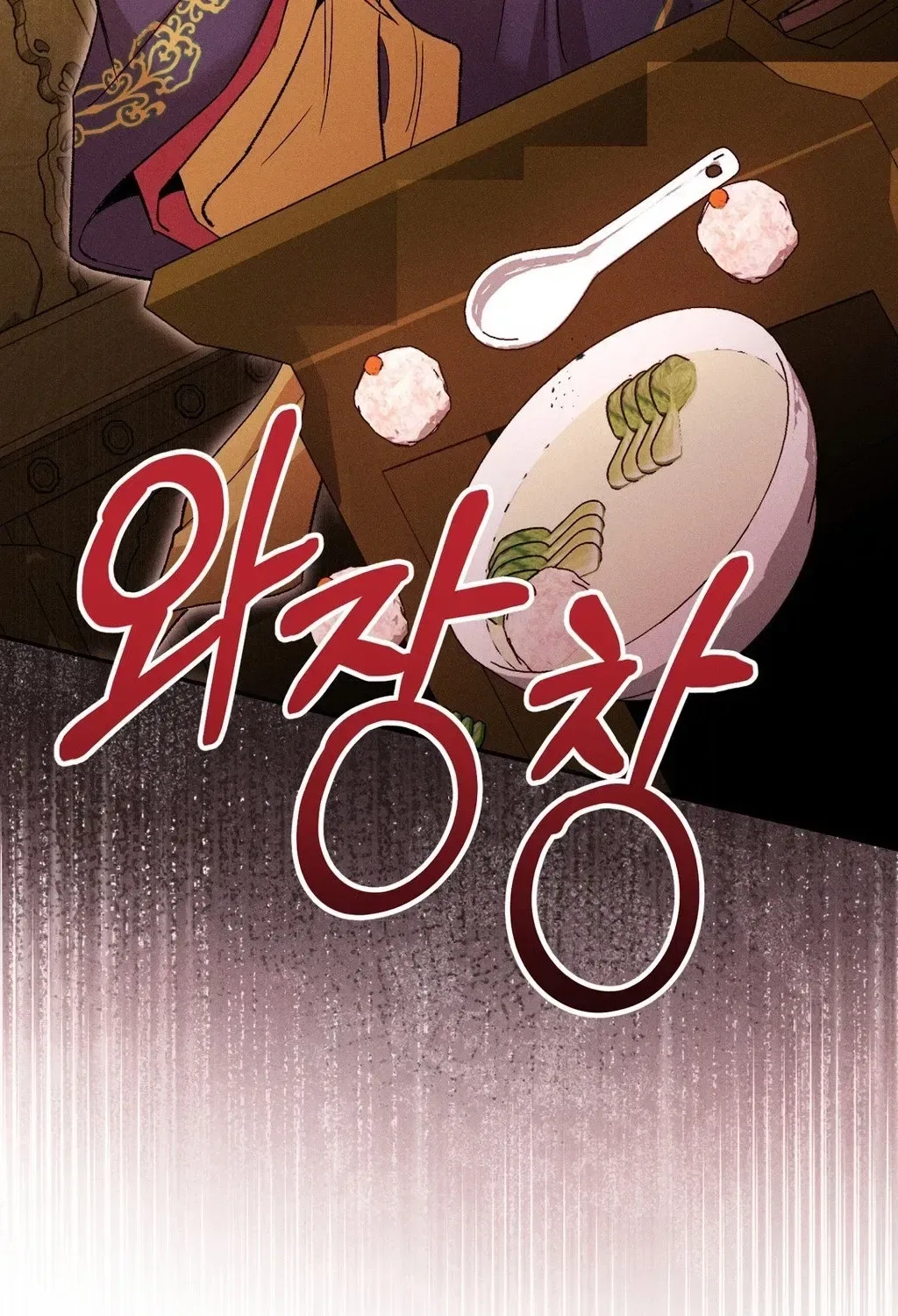 Absolute Adoration Chapter 28 – Page 127