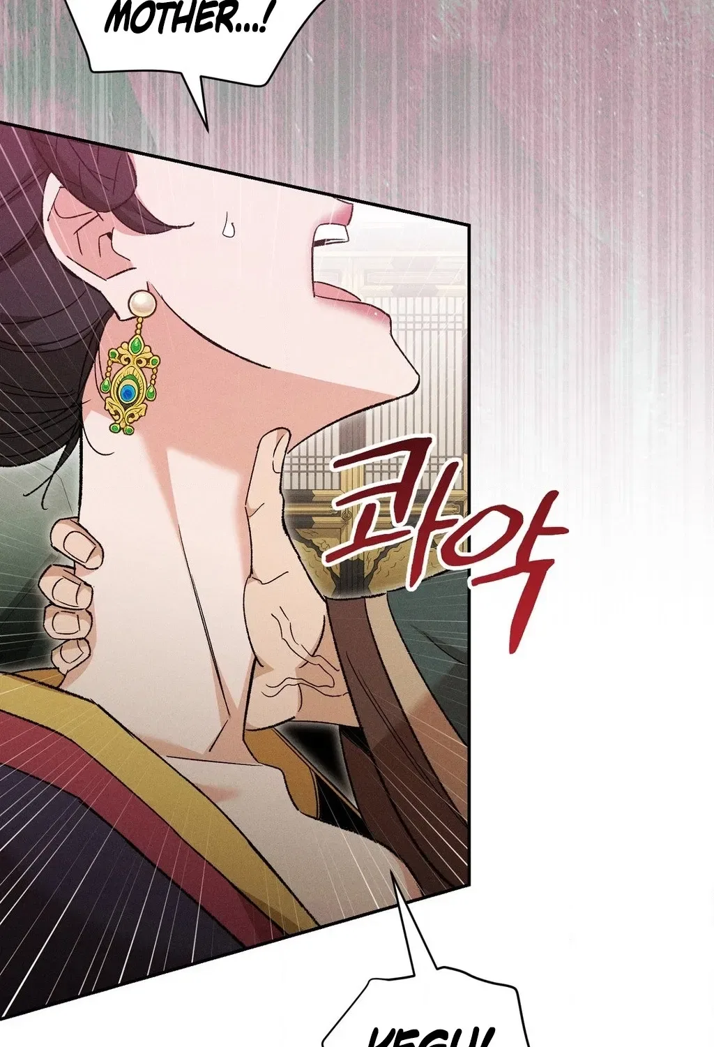 Absolute Adoration Chapter 28 – Page 131