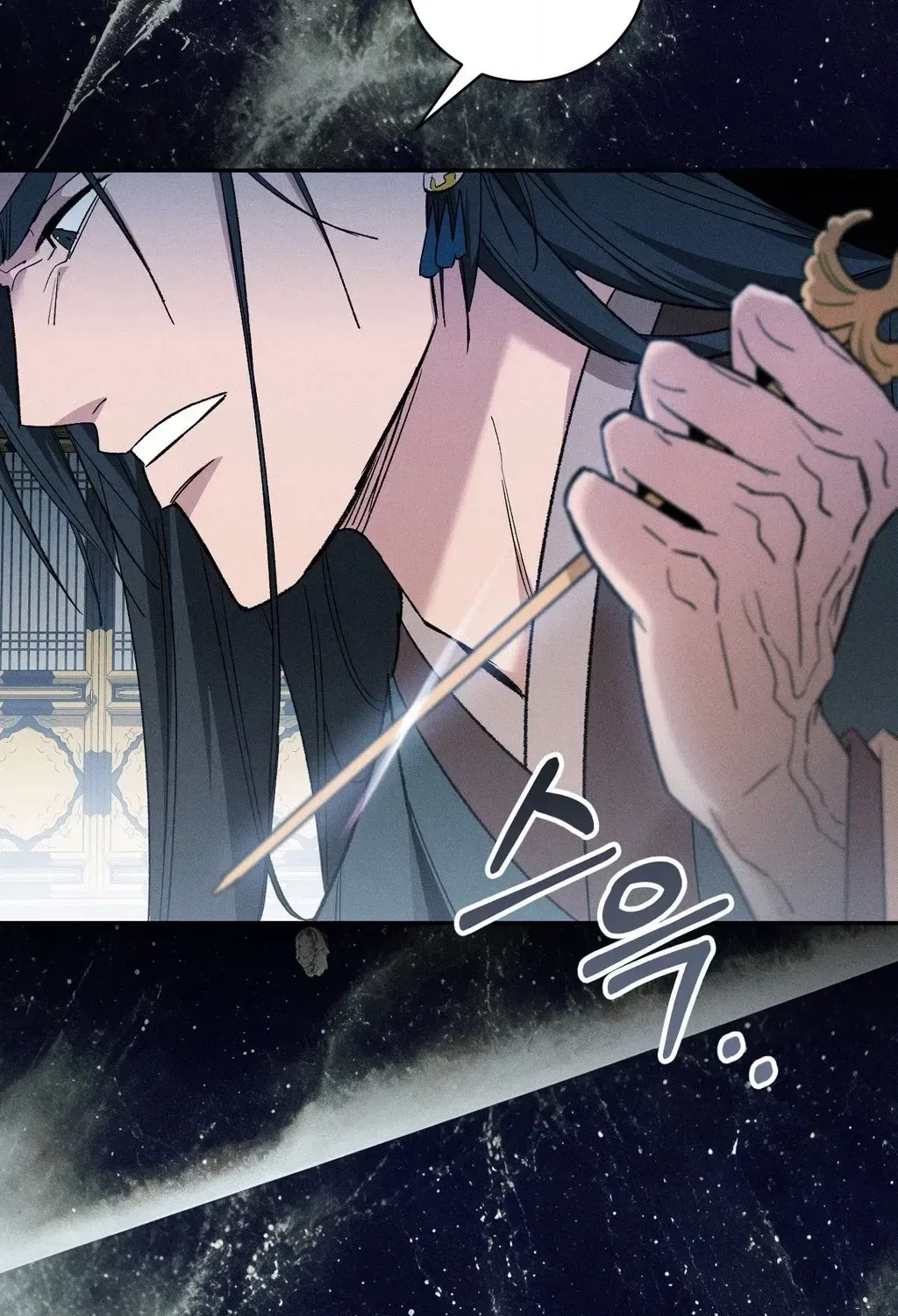 Absolute Adoration Chapter 28 – Page 140