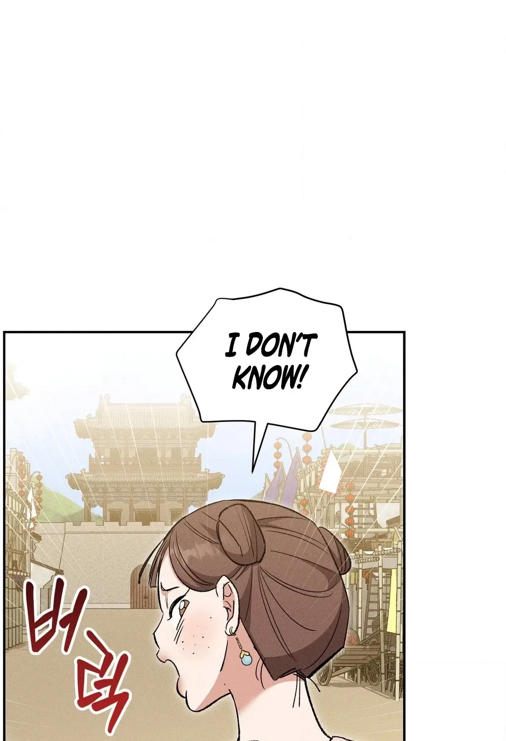 Absolute Adoration Chapter 27 – Page 24