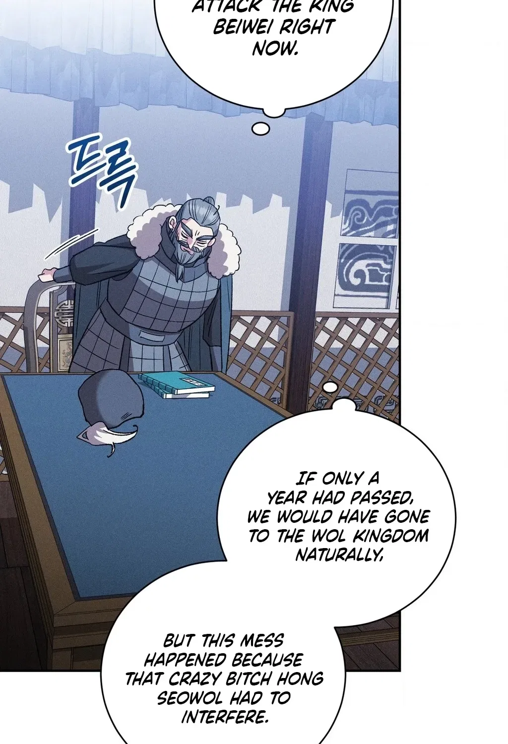 Absolute Adoration Chapter 27 – Page 39