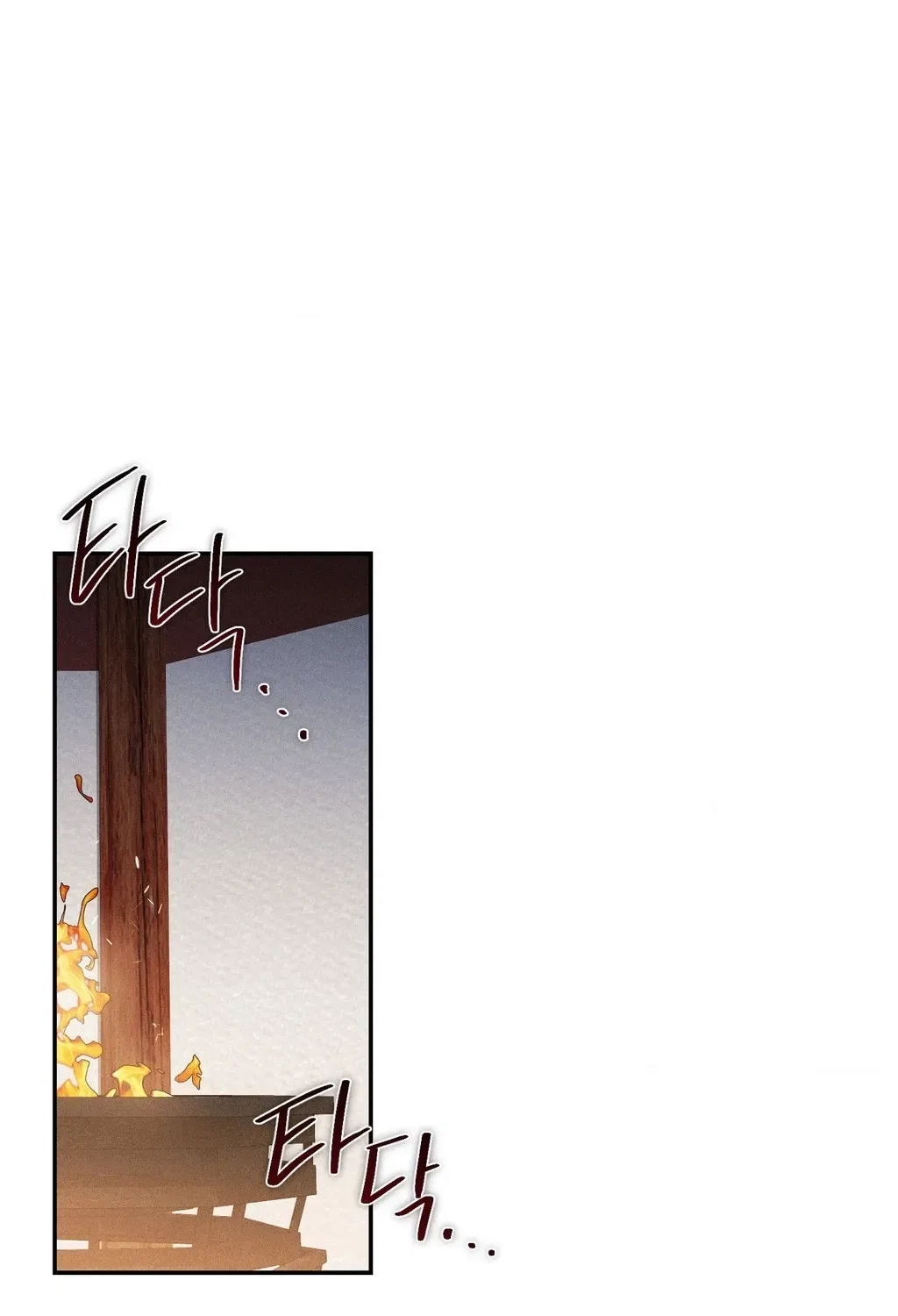 Absolute Adoration Chapter 27 – Page 47